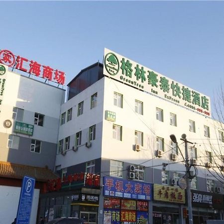 Greentree Inn Beijing Chaoyang District Maquanying Subway Station Express Hotel Екстериор снимка